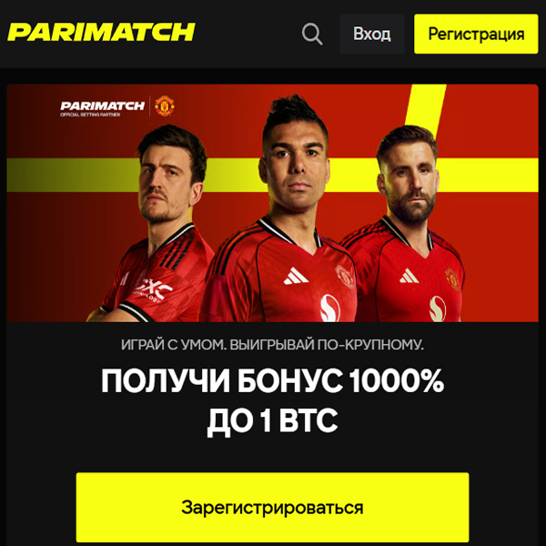Форма регистрации аккаунта Parimatch